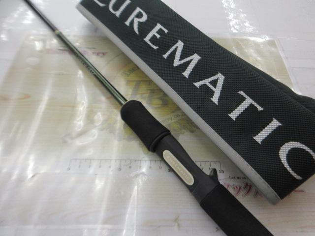 ルアーマチック B66ML