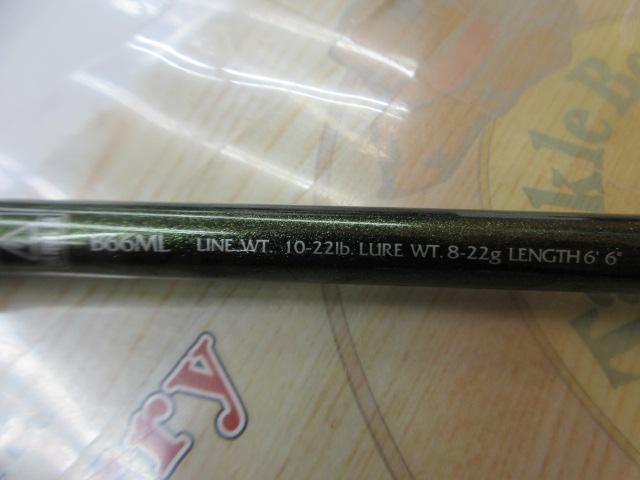 ルアーマチック B66ML