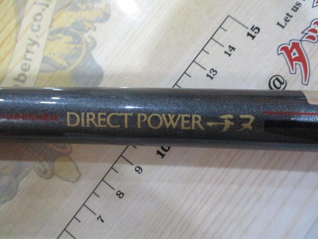 CWダイレクトパワーチヌ 1-53