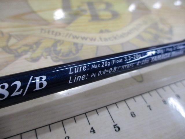 ブルーカレントⅢ 82/B