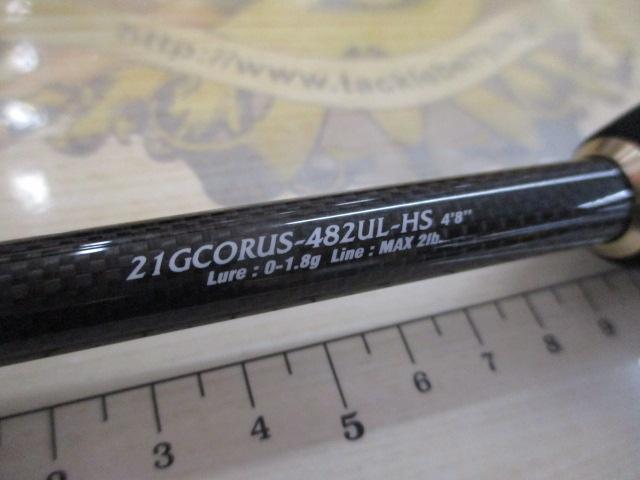 コルトUX 21GCORUS-482UL-HS