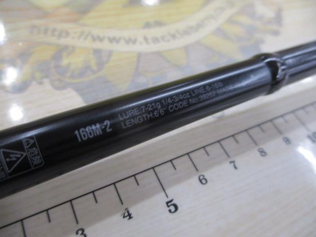 18ポイズンアドレナ 166M-2