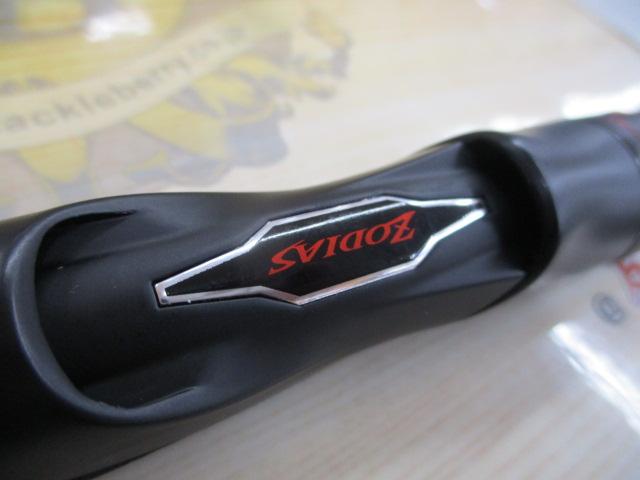 20ゾディアス 268L