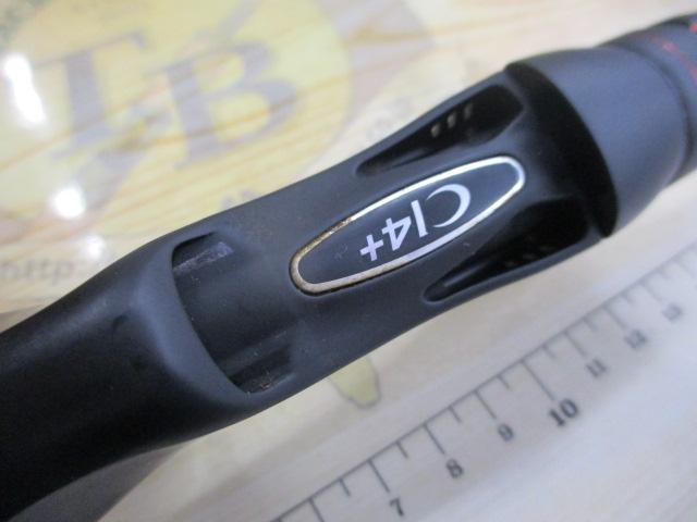 ゾディアス 164L-BFS