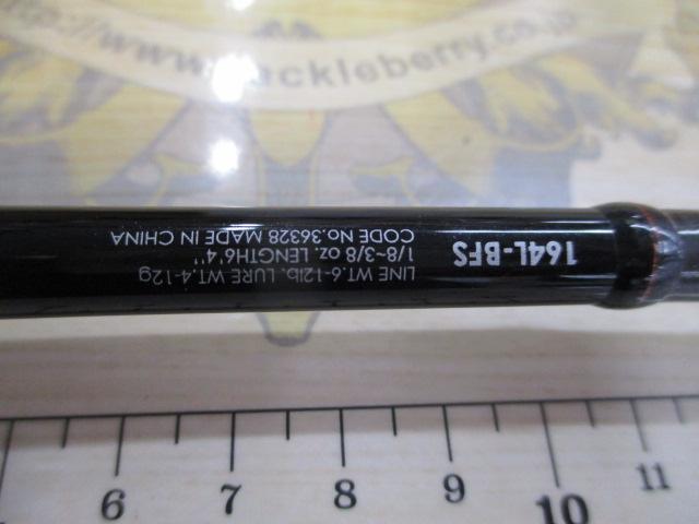 ゾディアス 164L-BFS