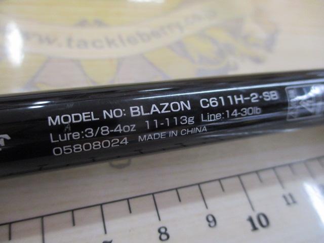 ブレイゾン C611H-2・SB