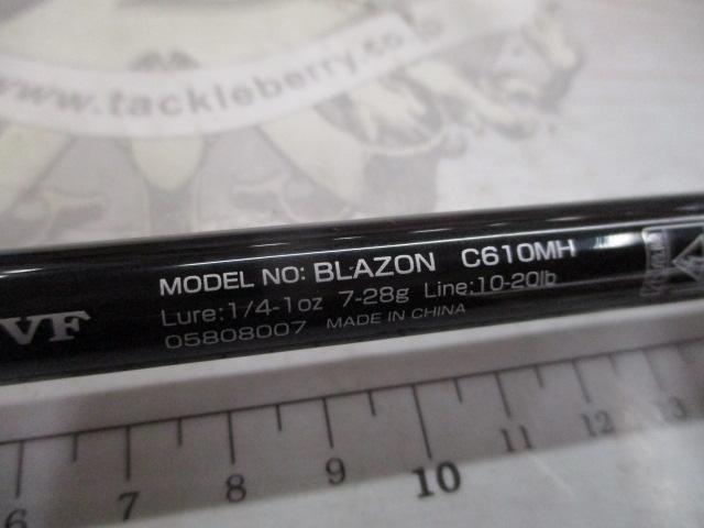 ブレイゾン C610MH