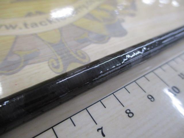 ブレイゾン C610MH