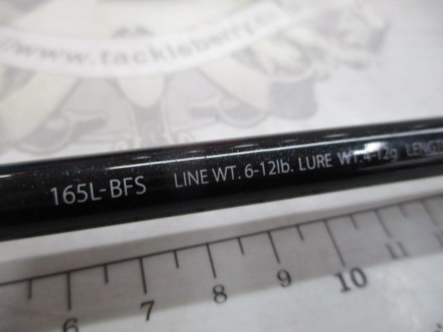 エクスプライド 165L-BFS