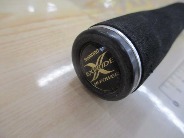 エクスプライド 166ML