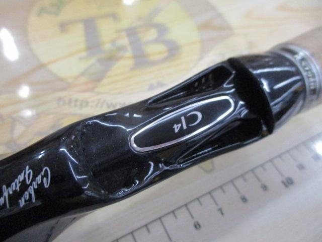 エクスプライド 176HPF