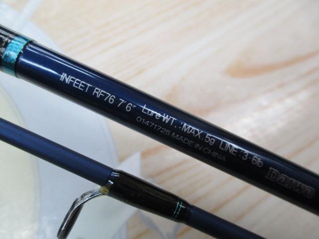 インフィート月下美人 RF76