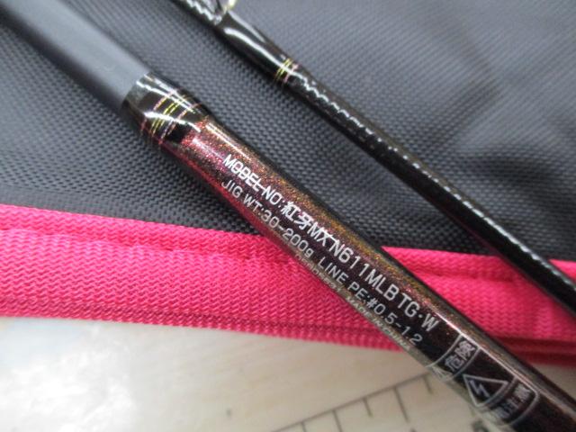 紅牙MX N611MLB TG・W