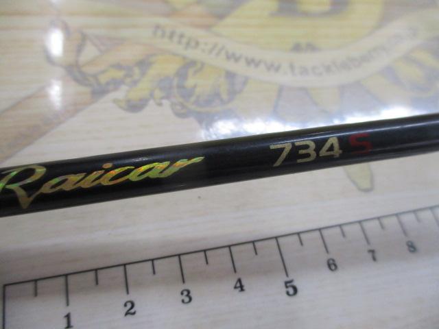 ラグゼレイカー 734S