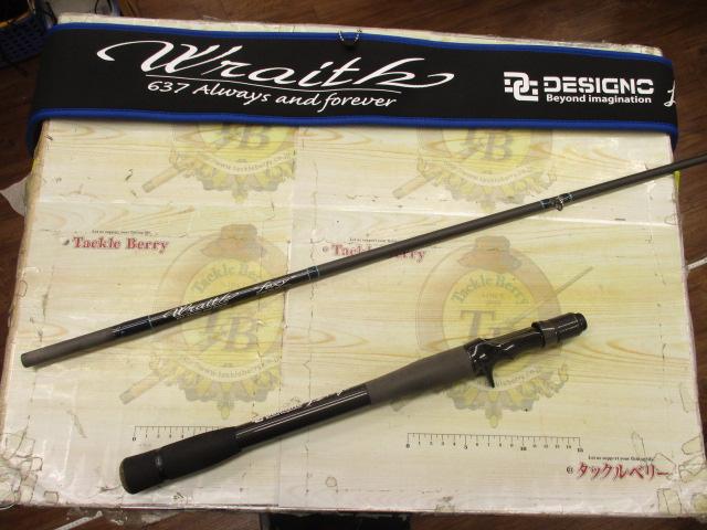 レイス LW-C70MH-RST4S(EVA)