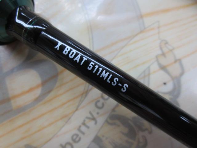 エメラルダスX 511MLS-S BOAT