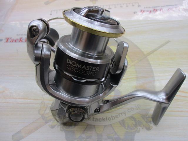 11バイオマスター C3000HG