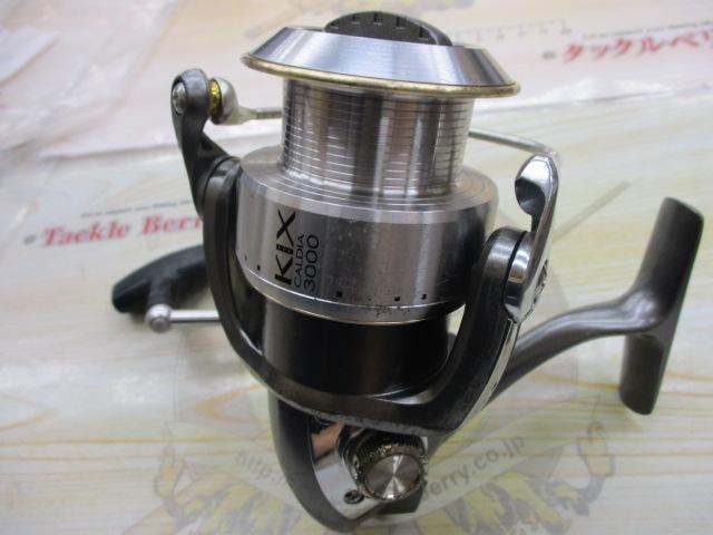 カルディアKIX 3000