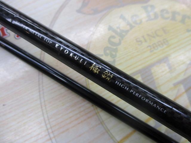 極鋭MCゲーム 210TR