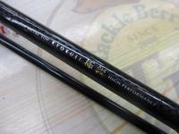 極鋭MCゲーム 210TR