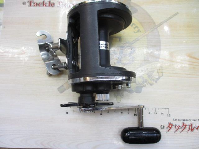 シーライン 350H