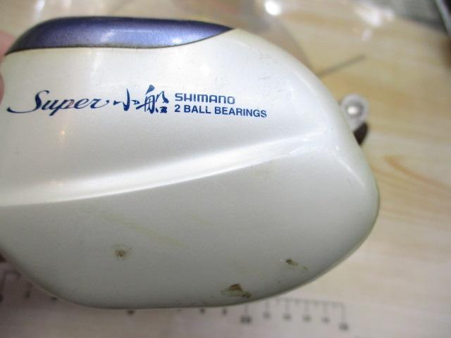 00スーパー小船 C1000