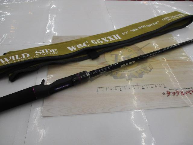 ワイルドサイド WSC65XXH Big Bait Special