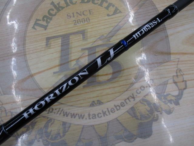 ホライゾンLJ HLJ632S-L