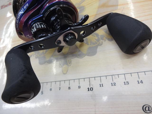 レボ ULTRACAST BF8