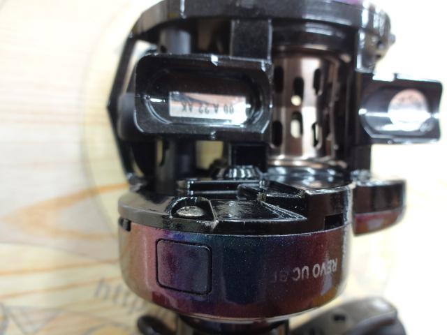 レボ ULTRACAST BF8