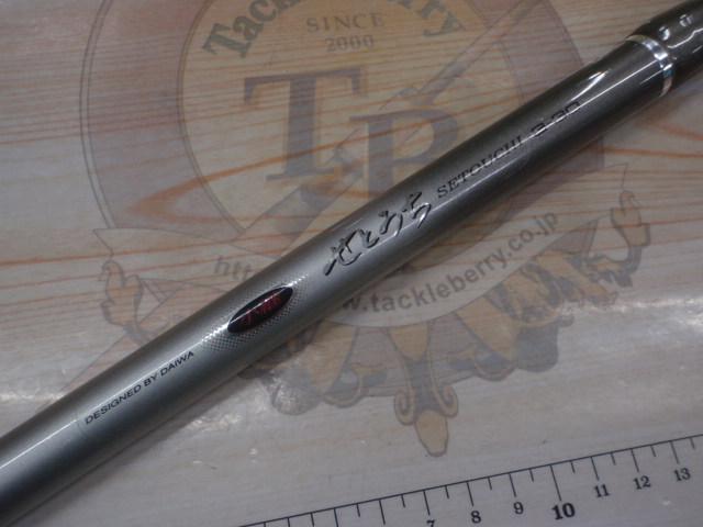 DZ小継瀬戸内3-30