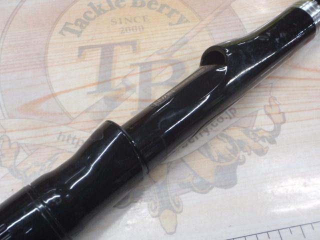 プロスペック海上釣堀2WAY脈釣りZ 360