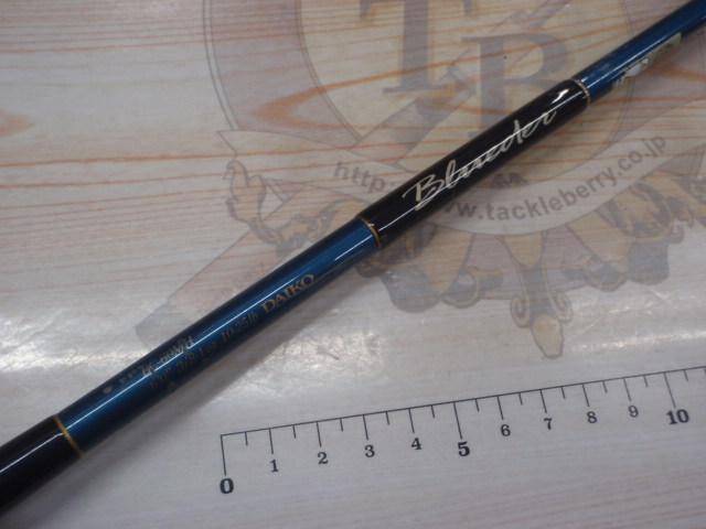 ブルーダー BC-60MH