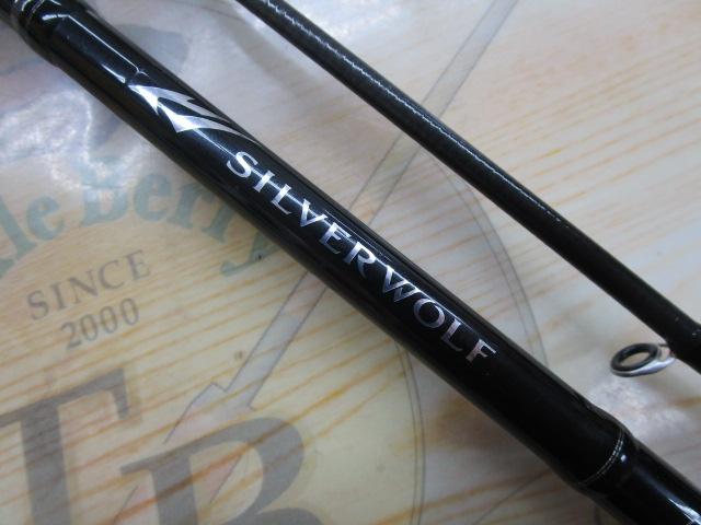 シルバーウルフ 73LML-S・W