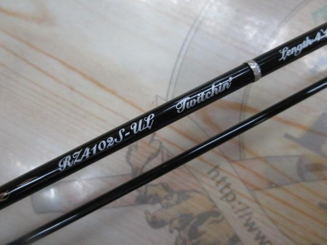 レイズ RZ4102S-UL