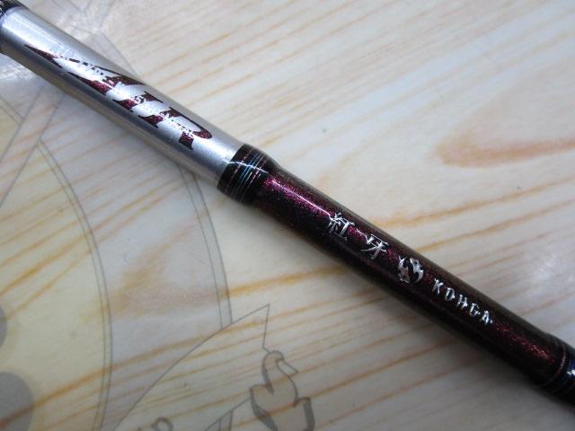 紅牙エア K65XHB-METAL・N