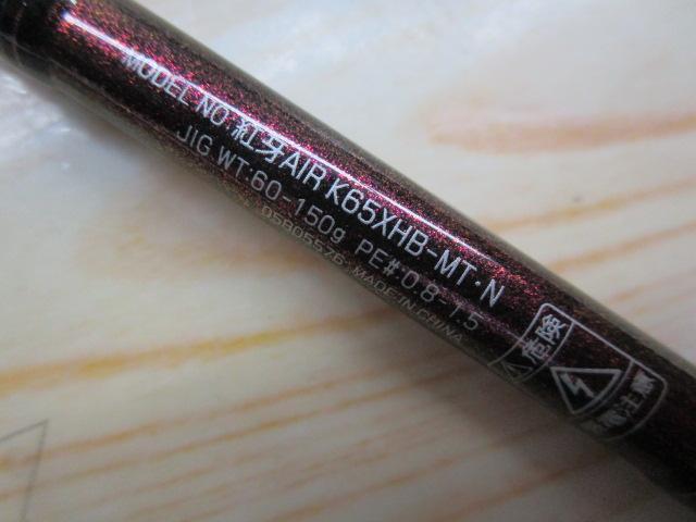 紅牙エア K65XHB-METAL・N