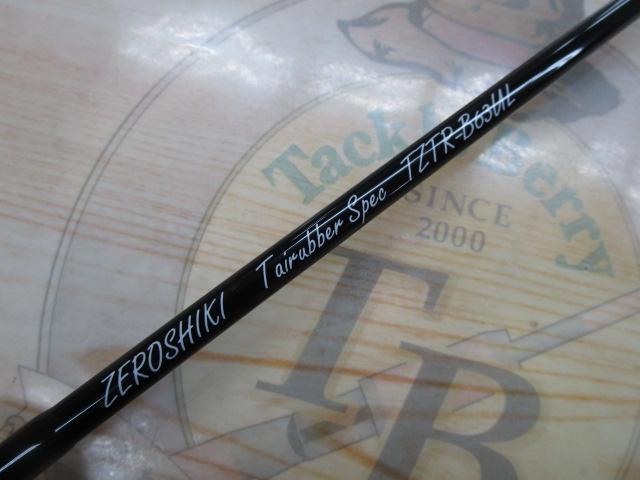 ZEROSHIKI タイラバスペック TZ-TR-B63UL