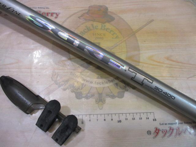 SZILサーフT 30-400