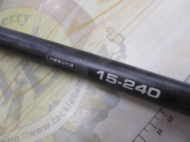 ブラックサーフ15-240