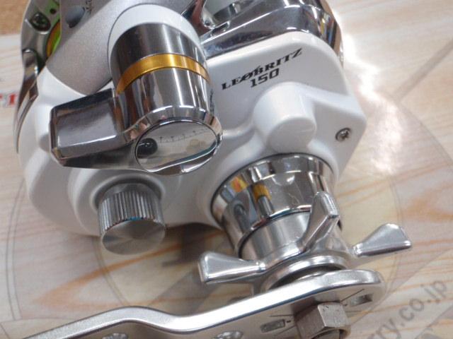 レオブリッツ 150
