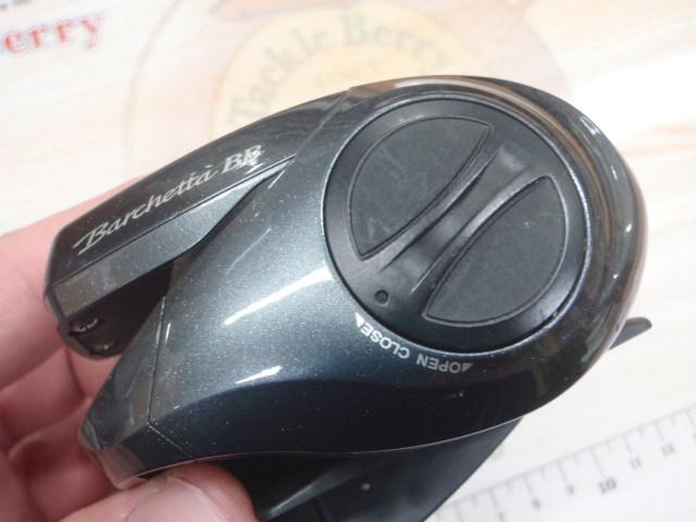 14バルケッタBB 200HG