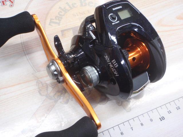 17バルケッタBB 301HGDH