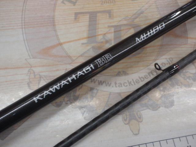 19カワハギBB MH180