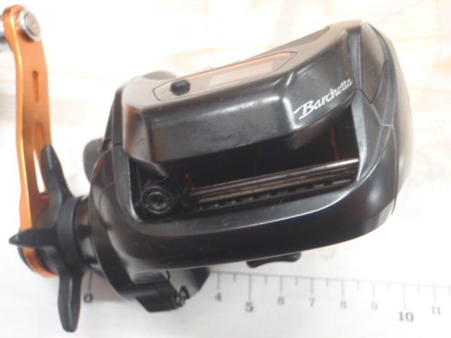 21バルケッタBB 300HG