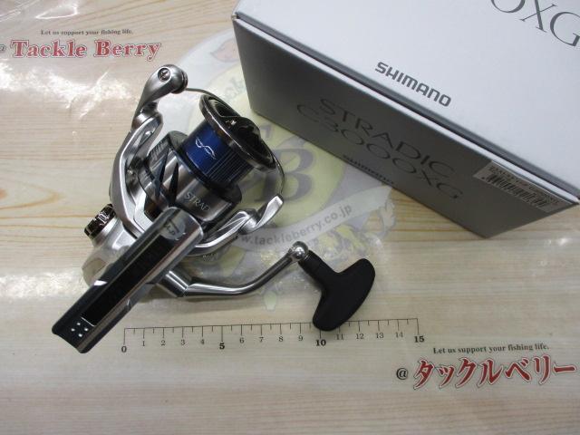 23ストラディック C3000XG