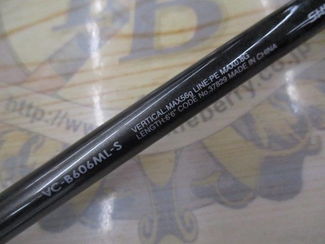 ソアレCI4+ディープアジング VC-B606ML-S