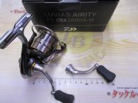 21ルビアスエアリティー FC LT2000S-H