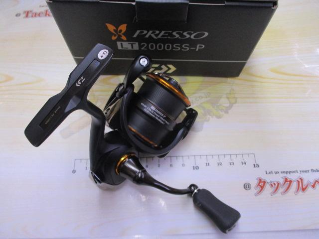 21プレッソ LT2000SS-P