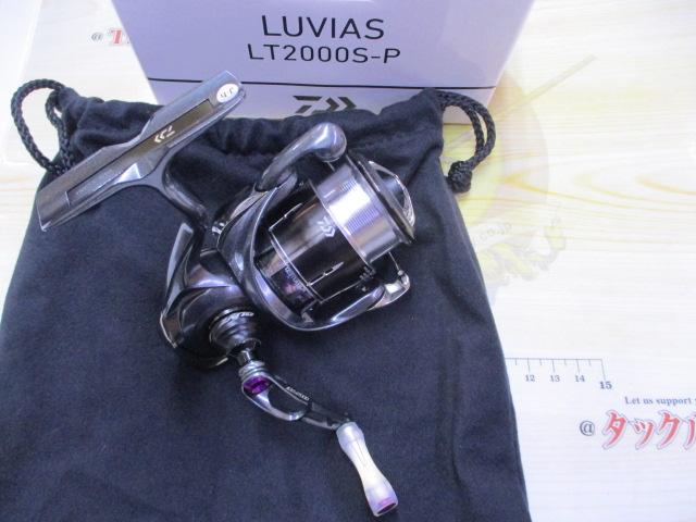 24ルビアス LT2000S-P